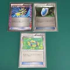 PSA9 おはなのかんむり CP3 031/032 ポケキュンコレクション - メルカリ