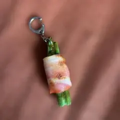 食品サンプル　キーホルダー　アスパラベーコン