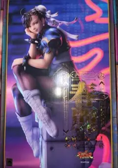 2026年最新】春麗 マックスファクトリーの人気アイテム - メルカリ