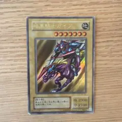 極美品 暗黒騎士ガイア レリーフ アルティメット 遊戯王 - メルカリ