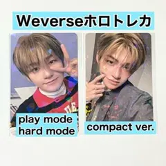 TWS ジフン playhard Weverse 特典トレカ セット