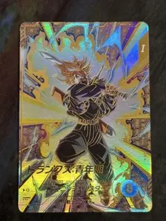 スーパードラゴンボールダイバーズ 大会 トランクス パラレル SDVTP