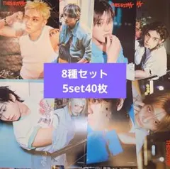 straykids タワレコ フライヤー　8種　5set40枚 straykids タワレコ フライヤー 8種 5set40枚 - メルカリ