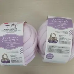 チャンキーヤーン 編み物
