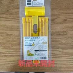 LOGOS ABS PEG HAMMER SET 新品未使用品のサムネイル