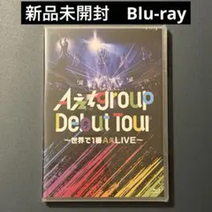 ブロウ・アップ・ユア・ヴィデオ」AC/DC 日本盤 旧規格 32XD-943
