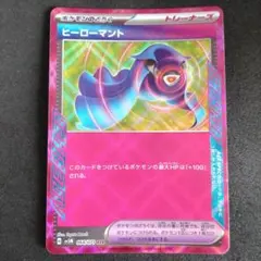 Item thumbnail for item 606b9fca-07ce-4d78-aa83-7f3791647991