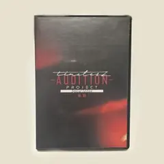 DVD timelesz project -AUDITION- 「軌跡」 - メルカリ