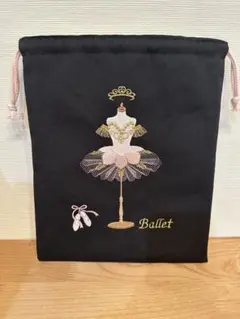 バレエ衣装刺繍小物入れ