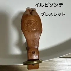 イルビゾンテ　ブレスレットのサムネイル