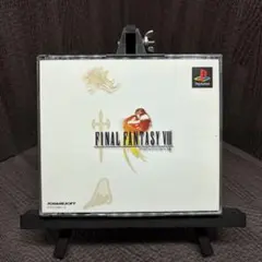 【PS1】FINAL FANTASY VIII (動作確認済)
