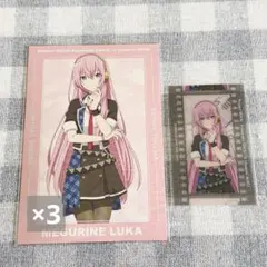 オークション】プロセカ ZOZO 色紙 エピカ グリッター缶バッジ 巡音