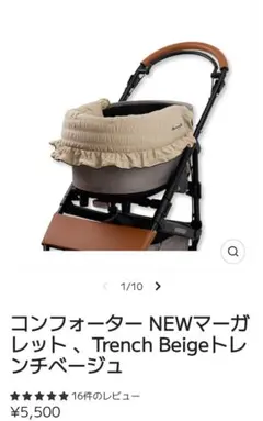 ハリースペット　 コンフォーター ライナー セット　harrys petのサムネイル