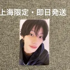 RIIZE ウンソク スタリバ star 中華 トレカ Amazon.co.jp: RIIZE ウンソク starriver スタリバ 中華