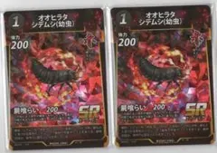 2026年最新】蟲神器 まとめ売りの人気アイテム - メルカリ