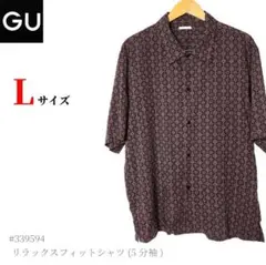 【GUジーユー】リラックスフィットシャツ(5分袖) Lサイズ ブラウン 2313