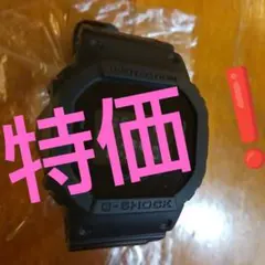 DW-5600BB　　ジーショック