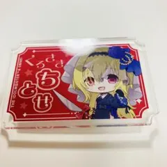 2026年最新】黒埼ちとせの人気アイテム - メルカリ