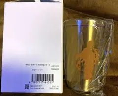 劇場版 鬼滅の刃 無限城編 / 鉄扇サーモマグ / 童磨 / タンブラー