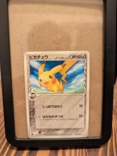 超希少 ポケモンカード ピカチュウ δ-デルタ種 041/052 - メルカリ