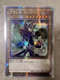 遊戯王 サイバードラゴン 25th 25シク クオシク - メルカリ