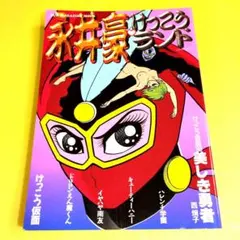 Item thumbnail for item cc368533-c2e8-4673-bc89-7af2b1d5f24a