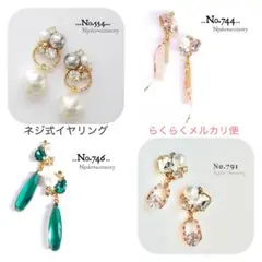 【554】ハンドメイドピアスイヤリング春ピアスグレーパールピアス大ぶりぴあす