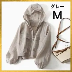 シアーパーカー グレー UV対策 紫外線 冷房対策 ジップアップ フード Mのサムネイル