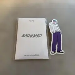 Snow Man 1st POP UP 台北 フォトカードとシール深澤達也
