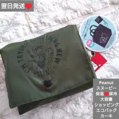 ショッピングバッグ エコバッグ