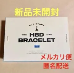 新品未開封 ATEEZ サン センイル MD ブレスレット ポスカ トレカ 2026年最新】Ateez サン センイルの人気アイテム - メルカリ