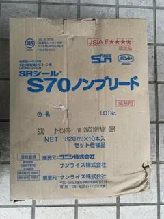 あきちゃん様 リクエスト 4点 まとめ商品