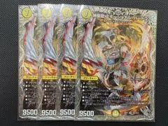 神聖龍 エモーショナルハードコア　銀トレジャー　4枚