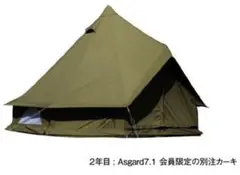 2025年最新】アスガルド7.1の人気アイテム - メルカリ