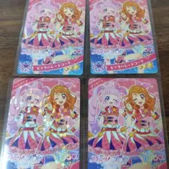 ひみつのアイプリ ピンクパレードコーデ アイカツ ひまり