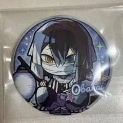 鬼滅の刃 缶バッジ 伊黒 小芭内