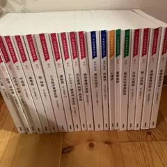 STANDART MAGAZINE セット まとめ売り STANDART MAGAZINE セット まとめ売り - メルカリ