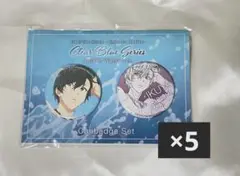 Free! TM Clear Blue 缶バッジ 郁弥