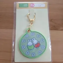ミッフィー miffy Lottery F賞 ワッペンキーホルダーのサムネイル