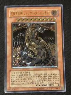 2025年最新】レインボーダークドラゴン レリーフの人気アイテム