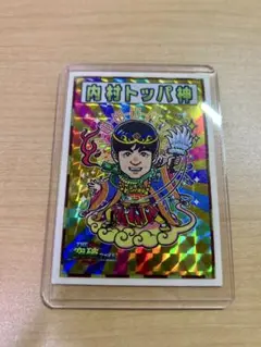 突破ファイル　トッパーマンシール　EXIT カネチープリンス りんたろー 突破ファイル トッパーマンシール EXIT カネチープリンス りん
