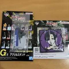 サカモトデイズ 一番くじ G賞アクリルスタンド I賞ラバーコースター 勢羽真冬