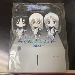 2026年最新】蒼穹のファフナー アクリルスタンドの人気アイテム - メルカリ