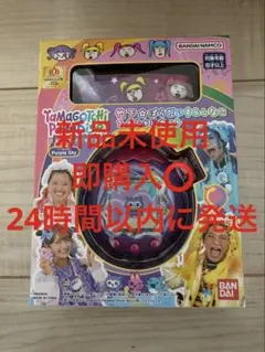 たまごっちパラダイスPurple Skyしなこ&竹下⭐︎ぱらだいすSPセット