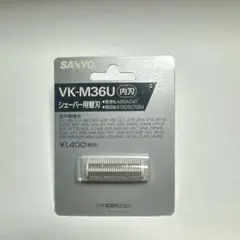SANYO シェーバー用替刃 VK-M36U(内刃)のサムネイル
