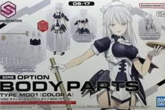 2026年最新】30ms プラモデル 未開封の人気アイテム - メルカリ