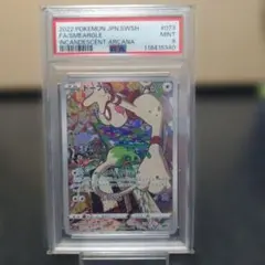 2026年最新】ドーブル psa10の人気アイテム - メルカリ