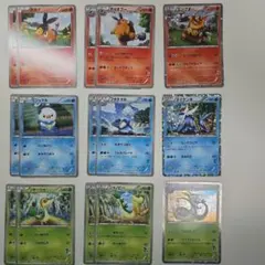 ポケモンカード ポカブ ミジュマル ツタージャ 進化ライン 9枚セット