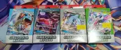 ポケモンカード未開封GXスタートデッキ4種セットのサムネイル