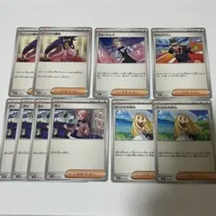 ポケモンカード　スタートデッキ100 リーリエ アイリス ウエートレス ガイなど